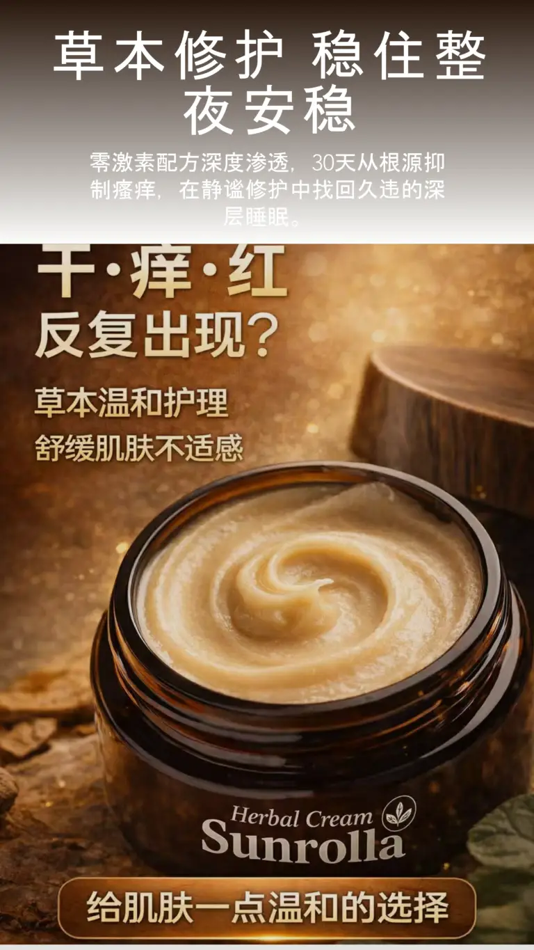 静谧之夜_深层修护_version_3